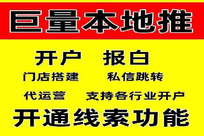 头条信息流营销案例精选